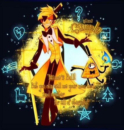 Билл Сайфер человек арт