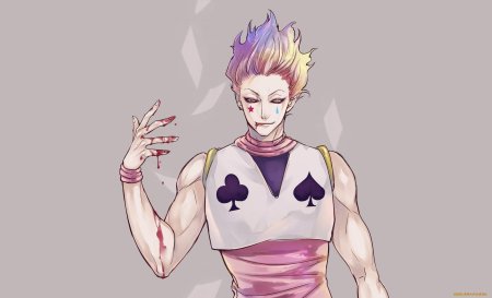 Хисока Морроу