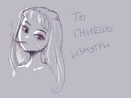 Пикчи для рисования