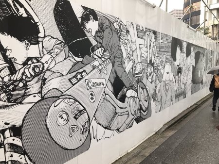 Плакат на всю стену