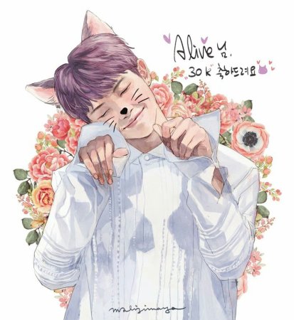 Намджун и Чонгук арты