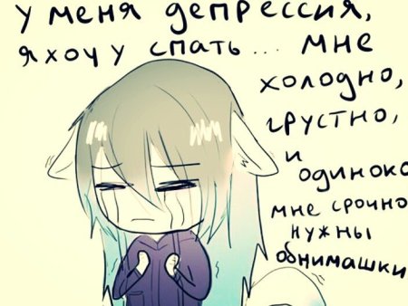 Аниме картинки с надписями