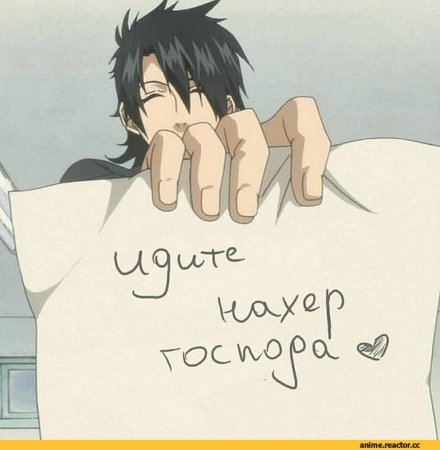 Аниме поздравление с днем рождения