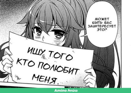 Отдамся в хорошие руки аниме