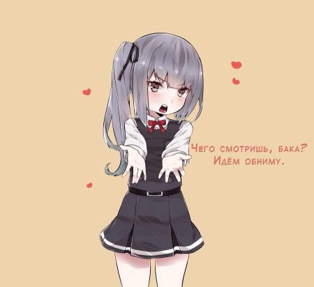 Аниме с милыми надписями