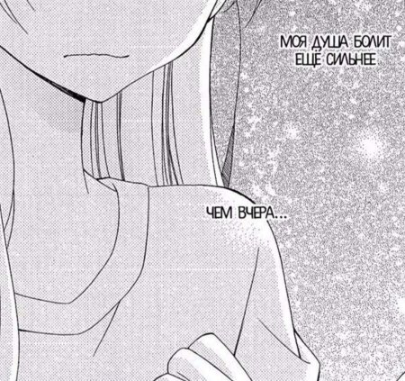 Манга цитаты