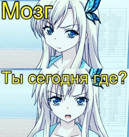 Аниме надпись