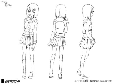 Аниме девушки в полный рост карандашом