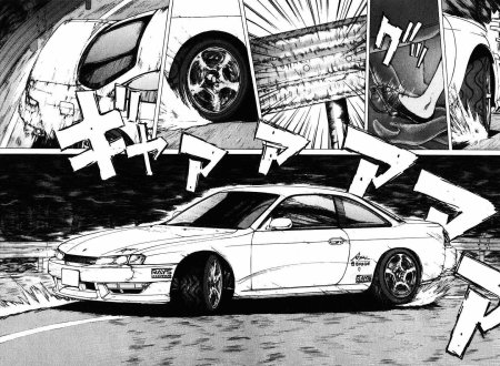 Машина Манга