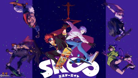 Скейт бесконечность