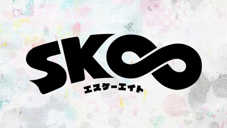 Скейт бесконечность логотип