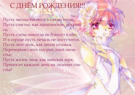 Мику Хатсуне др