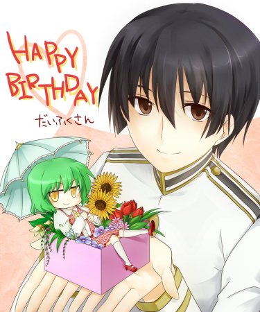 Happy Birthday Мику Хацунэ
