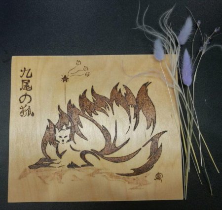 Выжигание по дереву огонь