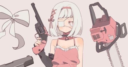 Тян с пистолетом