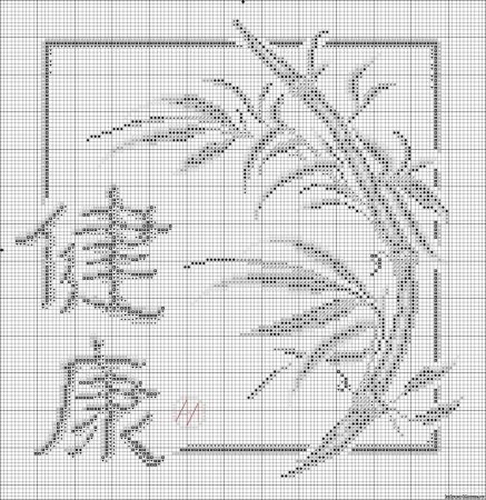 Панна здоровье вышивка