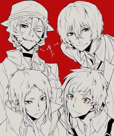 Осаму Дадзай Акутагава и Ацуши