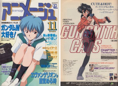 Аниме журнал