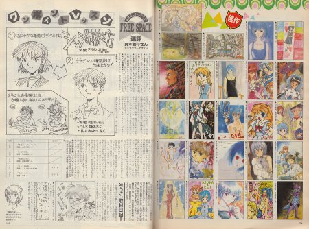 Аниме журналы 90 годов