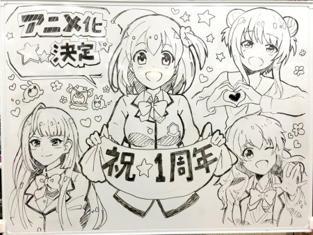 Battle girl High School игра