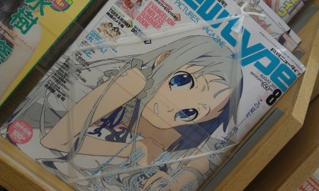 Старые аниме журналы