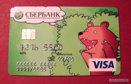Смешные банковские карты