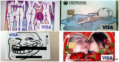 Смешные банковские карты
