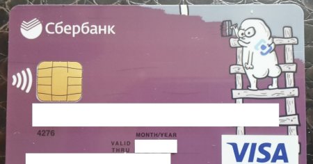 Банковская карта рисунок