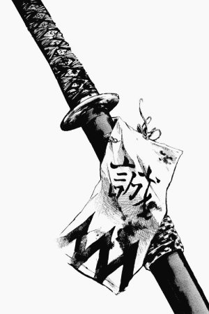 Рука с катаной