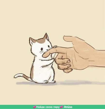 Котик на руках рисунок