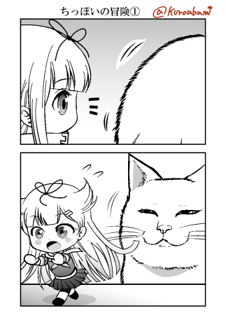 Аниме комиксы