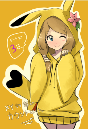 Пикачу девушка