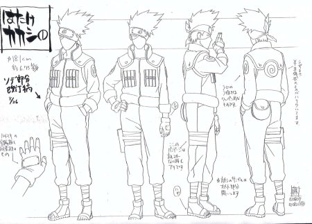 Наруто референс в полный рост