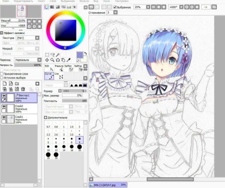 САИ программа для рисования