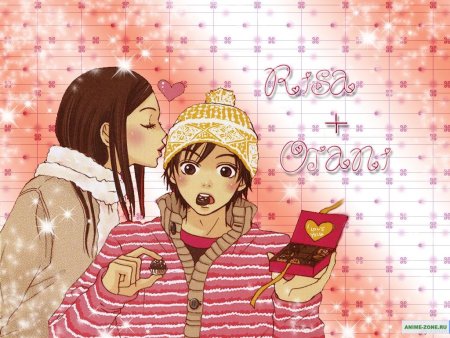 Аниме поздравление с 14 февраля