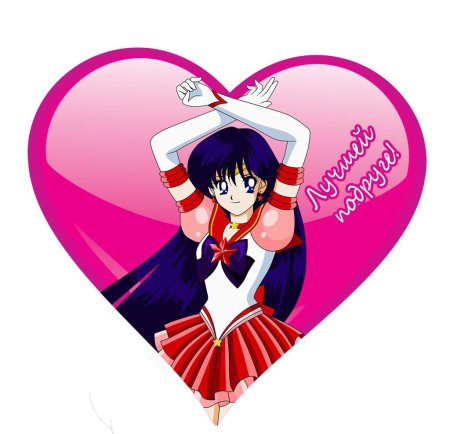 Аниме поздравление с днем Святого Валентина