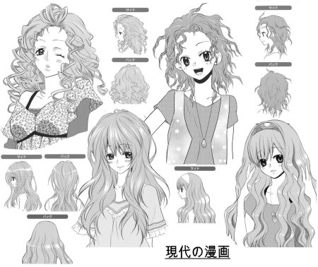 Аниме прически кудрявые