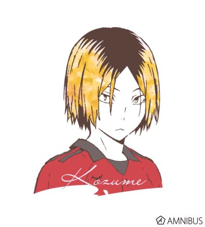 Волейбол для срисовки аниме Кенма