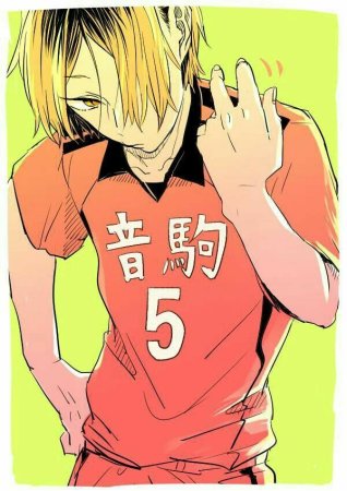 Кенма Король