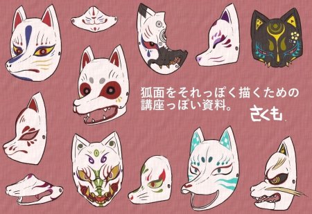 Маска Кицунэ референс