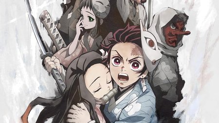 Истребитель демонов : Kimetsu no Yaiba