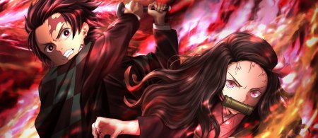 Клинок рассекающий демонов Demon Slayer