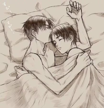 Рирен и Эрери