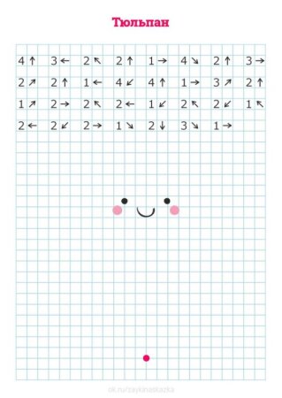 Графический диктант для дошкольников сложный