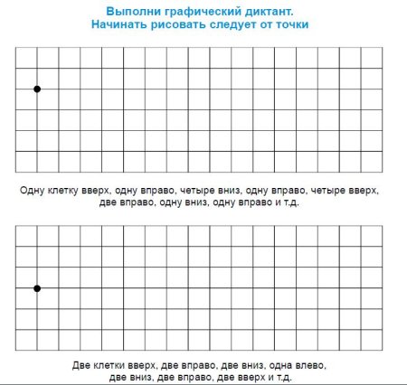Образцы графических диктантов для дошкольников