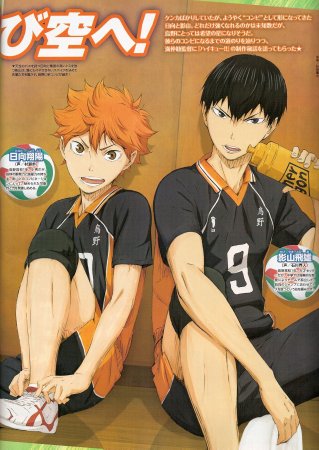 Аниме волейбол Хината и Кагеяма