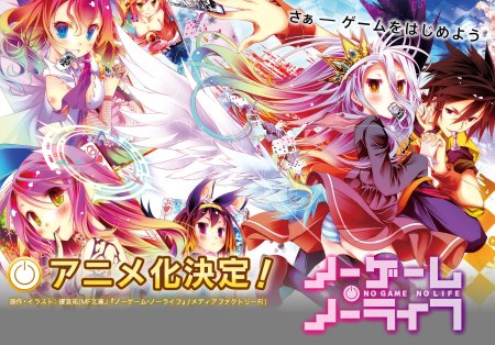 No game no Life Official Art