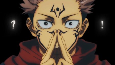 Сукуна на аву