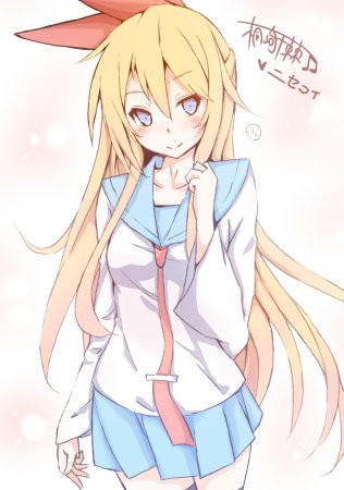 Читоге Кирисаки