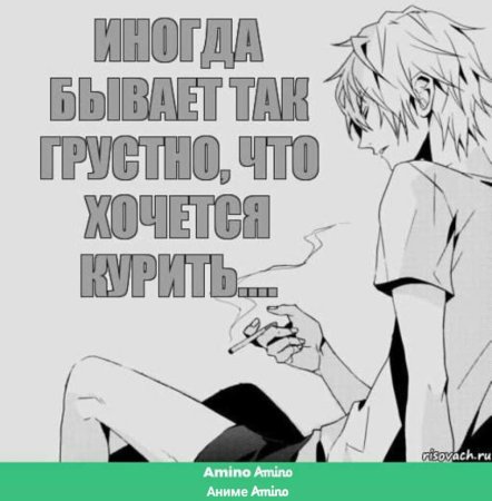 Аниме грусть с надписями